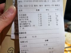 -荣小馆(杭州大厦店)