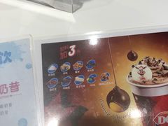 -DQ·蛋糕·冰淇淋(石家庄北国奥特莱斯店)