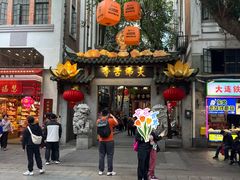 -广州粤海喜来登酒店