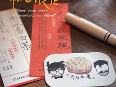 -沏茶师CHICHAS(龙湖上城店)
