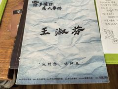 -剧狐剧本杀·月球探案馆(人民广场1号店)