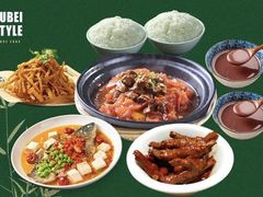 -鑫小城故事·藕汤·家常菜(海林广场店)