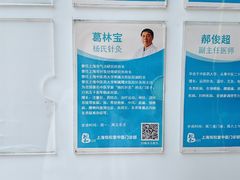 -悦和堂中医门诊部·疼痛调理·针灸推拿·艾灸拔罐