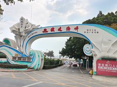 -玫瑰海岸文化旅游度假区