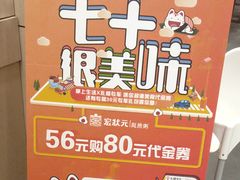 -宏状元现熬粥·京味菜(五棵松店)