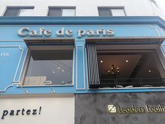 -Cafe de Paris(林荫路店)