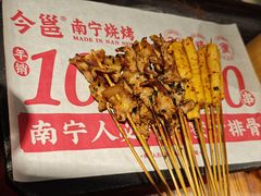 -今邕烧烤(西大店)