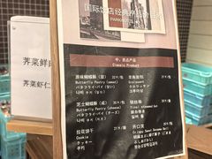 -国际饭店·帆声西饼屋(黄河路店)