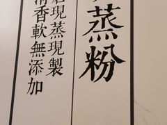 -小满手工粉(上海月星环球港店)
