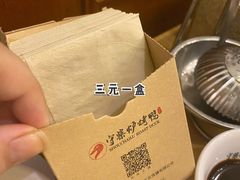 -守柴炉烤鸭(中海国际店)
