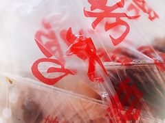 -王二甩老木子鸡(江湾店)