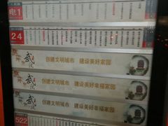 -凯德广场(武胜路店)