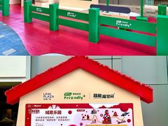 -天河领展广场