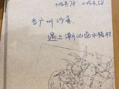-花二家·生活馆(六运小区店)