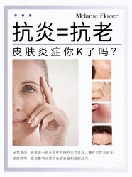 点击看大图 -玛莲朵·海菲秀冰珀科