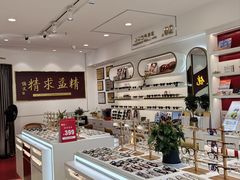 -精益眼镜(广埠屯店)