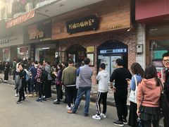 -细妹五香牛杂(步行街店)