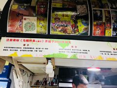 -马楠炸串(建明中路店)