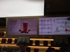 -LELECHA乐乐茶(上海五角场万达广场店)