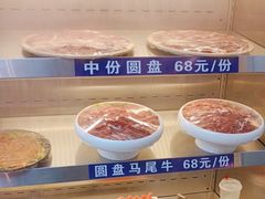 -辣八香新疆孜然串烤火锅(环球港店)