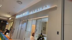 -苑苑vbeauty科技美容SPA