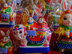 -老北京兔儿爷(琉璃厂东街店)