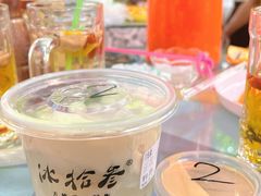 -冰拾叁(新都店)