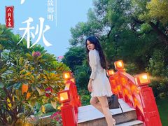 -广州花园酒店