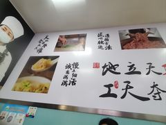 -顶巧鸡汤馄饨(虹口总店)
