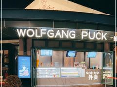 -WOLFGANG PUCK KITCHEN & BAR(迪士尼小镇店)
