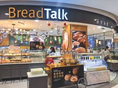 -面包新语(国瑞店)