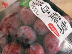 新疆西梅-诚信志远果业(国购名都店)