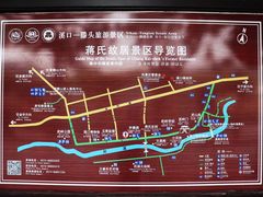 -蒋氏故居