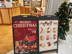 -小飞象面包公社(珠江路金鹰店)