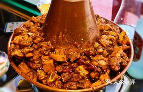 Traditional Hot Pot Chicken