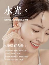 -悦瑢港湾科技美肤芳疗美容