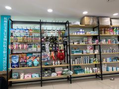 -佳雯宠物医院·皮肤科·内外科(春晓路分院)