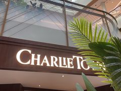 -CHARLIETOWN红茶公司(南京万象天地店)