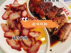 烧腊拼盘-澳门陈光记烧味饭店(万象城店)