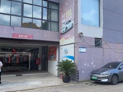 -名骏车业(新区永安店)