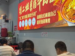 -刘二姐襄阳牛肉面(鸟巢店)