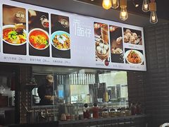 -赤面仔(麓湖美食岛店)