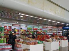 -绵阳南郊机场