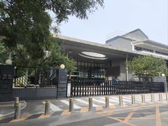 -北京第二实验小学