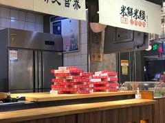 -米鲜剁椒米线(梅溪湖店)
