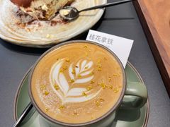 桂花拿铁-稀物集咖啡(徽州大道店)