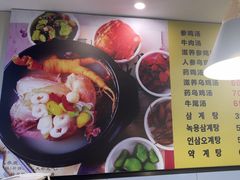 -长顺参鸡汤店(西塔总店)