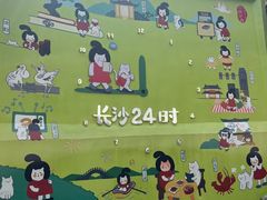 -富桂厨房