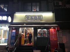 门面-潘国仙耳光馄饨(黄家阙路店)