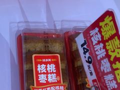 -味多美蛋糕(潘家园店)